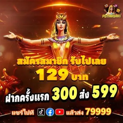AKAK